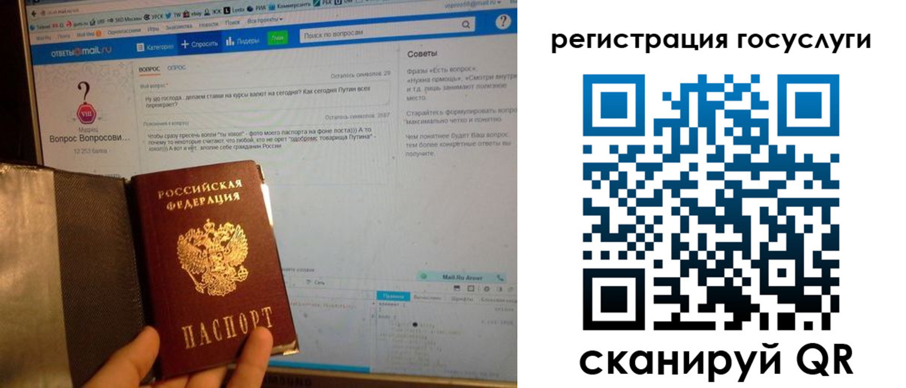 прописка в квартире в Чите
