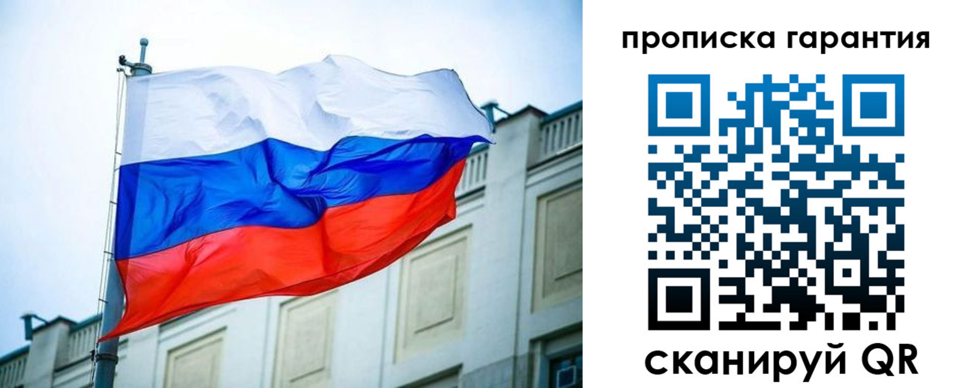 регистрация для дет. сада в Чите