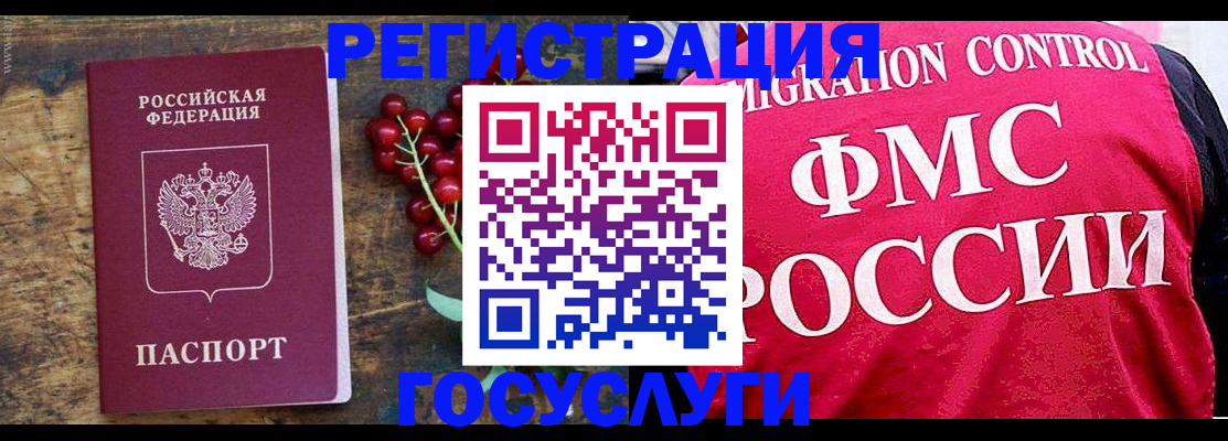 пропишу в квартире в Чите